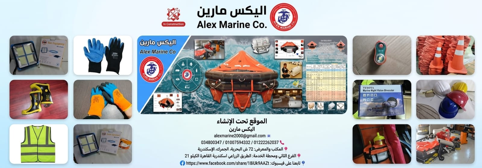 الموقع تحت الإنشاء